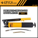 Epica Star Grease Gun