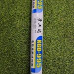 Silicone Sealant (Black)